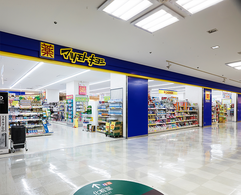 Ikedia イケディア 大阪池田